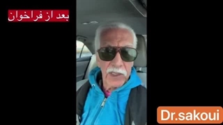 این کامران اتابکی یه چیزایی میدونستا