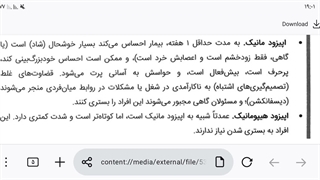 اختلالات خلقی