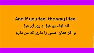 آموزش زبان از طریق موسیقی Turn the Night Up انریکه