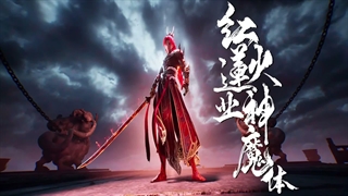 انیمه شکارچی شیطان the demon hunter فصل 3 قسمت 18 کانال ما در تلگرام : @jahan_anime10