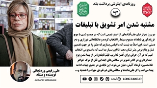 نقد فیلم «دو روز دیرتر» به بهانه‌ی اکرانِ آنلاین