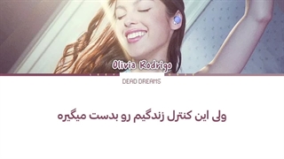لیریک فارسی آهنگ Lacy از اولیویا رودریگو (Olivia Rodrigo) +متن کد گزاری شده رنگی «Color Coded Lyrics»