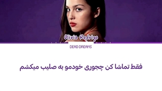 لیریک فارسی آهنگ love is embarrassing از اولیویا رودریگو (Olivia Rodrigo) +متن کد گزاری شده رنگی «Color Coded Lyrics»