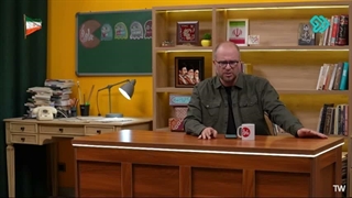 پاورقی ١١ تیر ١۴۰۵