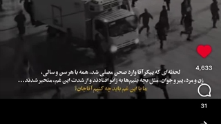 شهید سید علی خامنه ای.
