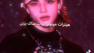 بیایین بگین بخاطر چه کسی استی شدین کپشن