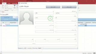 ✔ برنامه سیستم مدیریت پروژه های وب با اکسس ( Access web projects manager )
