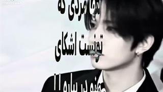 خوشگلا تشریف میارین کپشن..