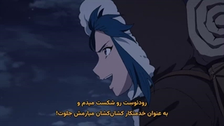موشوکو تنسی: تناسخ یک بی‌کار Mushoku Tensei III: Isekai Ittara Honki Dasu فصل 3 قسمت 2