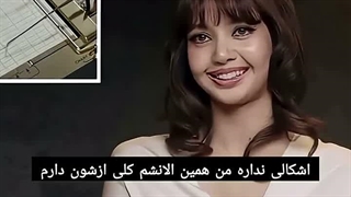 ترجمه مصاحبه لیسا با دستگاه دروغ سنج