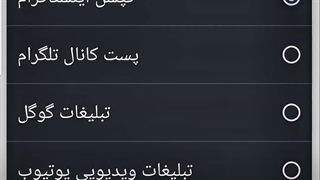 هوش مصنوعی ساخت کپشن اینستاگرام