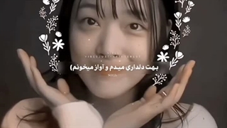 لطفا ویدیو هام رو گزارش نکنید من دارم از وقت و نتم میزنم به خودم هیچی نمی‌رسه بعد شما هر دقیقه گزارش...هعییی
