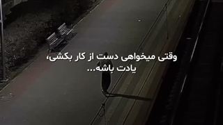 –