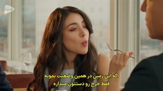 سریال کاغذ قسمت 2 با زیرنویس فارسی