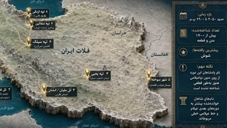 این تمدن تاریخ را عوض می‌کند! راز تمدن گمشده‌ی زاگرس