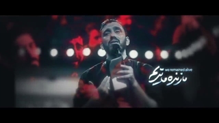 تو می‌روی دامن کشان