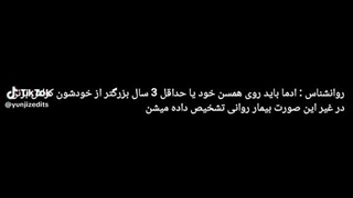 وااااح یعنی چیی شوهر من ۱۴ سال و ۳۶۴ روز ازم بزرگتر-