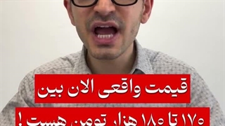 قیمت واقعی دلار و تتر چنده؟