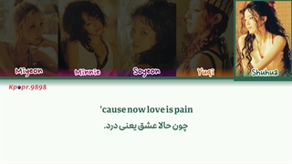 آهنگ Love is pain از ایدل با ترجمه فارسی ★⁠ (ساخت خودم)