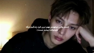 شاید باور نکنید.. ولی دوست‌پسرم کپی جیمزههههه