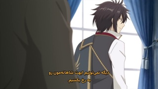 انیمه چنگ‌اندازی مخفیانه‌ی شاهزاده‌ی بی‌رمق به تاج‌وتخت Saikyou Degarashi Ouji no Anyaku Teii Arasoi قسمت 1