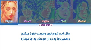 لیریک فارسی آهنگ Gimme Dat Love از آیدل (i-dle)