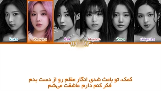 "درخواستی" ترجمه ی فارسی لیریک اهنگ I LIKE IT از گروه بیبی مانستر
