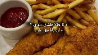 هزار بار هم کمه
