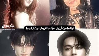 اونا نفر بعدی و سولی بعدی نخواهند بود