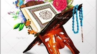 زیباترین سرود لبهای ما