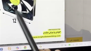 فیلم اموزشی فن 24 ولت3300 دور سایز 12*12 بلبرینگی  بخش اول