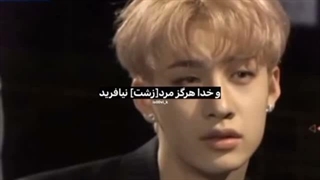 تصحیح میکنم «و خدا هرگز آیدل[زشت] نیافریده »