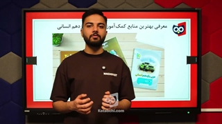 کتابچی | معرفی بهترین منابع کمک آموزشی عربی یازدهم انسانی