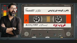 غروب بود