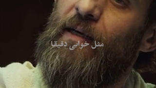 هاشم‌رمضانی آهنگ خواب شیرین