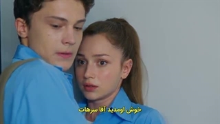 سریال هنوز هفده سالشه قسمت 6 با زیرنویس فارسی _ Daha 17