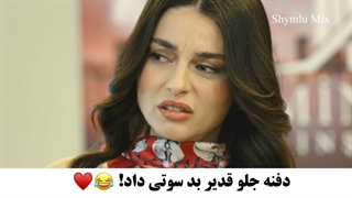 سکانسی از سریال عشق احتمالی با بازی آیچا آیشن توران و اکین کوچ