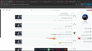 خودتون قضاوت کنین