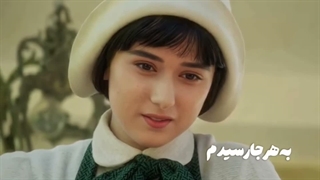 میکس فیلم سینمایی غریزه