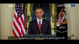 اوباما و اسلام (تنها حرف درستی که زد)