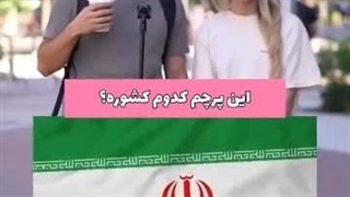 سم؟ نه، اسید...