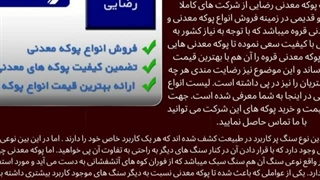 یک انتخاب اشتباه در خرید پوکه معدنی می‌تواند هزینه پروژه را افزایش دهد
