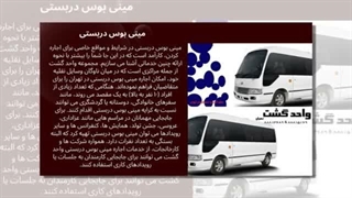 واحد گشت چیست و چرا بسیاری از مجموعه‌ها بدون آن ریسک بزرگی می‌کنند؟