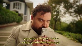 سریال حب لعب قسمت 40 با زیرنویس فارسی