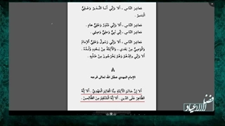 مطالبی بسیار مهم در مورد حضرت مهدی علیه السلام که در خطبه غدیر نقل شده است