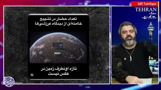 تحولات جدید منطقه