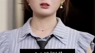 ازدواج از روی وابستگی قسمت 7