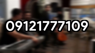 اجرای موسیقی مراسم ختم در بهشت زهرا | 09121777109