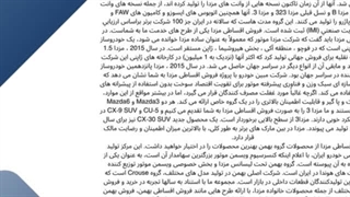 خرید اقساطی خودرو با شرایط ویژه | تحویل سریع، پیش‌پرداخت منعطف و اقساط بلندمدت