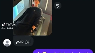 الان چیشد؟!